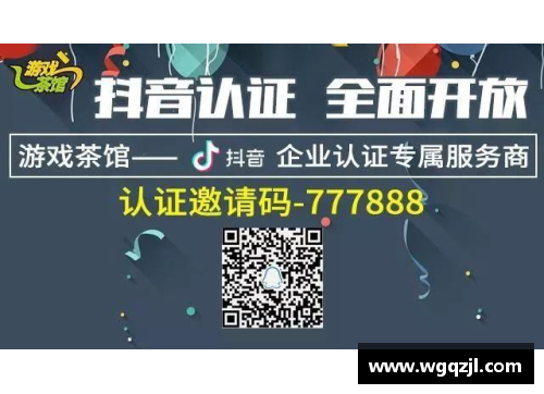 AGGAME布里斯托尔主场大战，维根告水落石出
