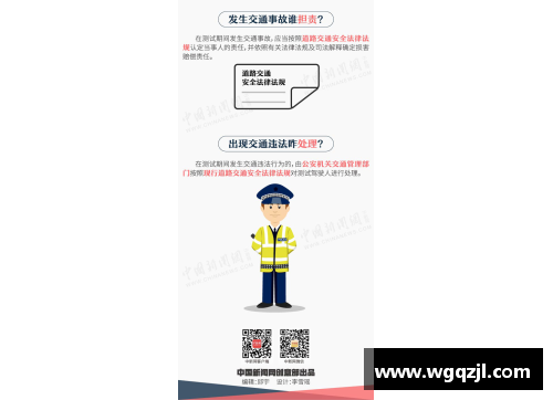 AGGAMENBA新规引发热议：球员护脸设备变革，安全与形象兼顾
