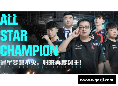 AGGAME陈志远引援风云：球员交易背后的权力游戏 - 副本