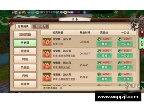 AGGAMENBA比赛录像怎么看：全面指南 - 副本
