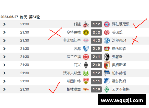 AGGAME德甲大结局：拜仁11连冠，柏林联欧战3级跳，沙尔克降级，16球鏖战引燃激情
