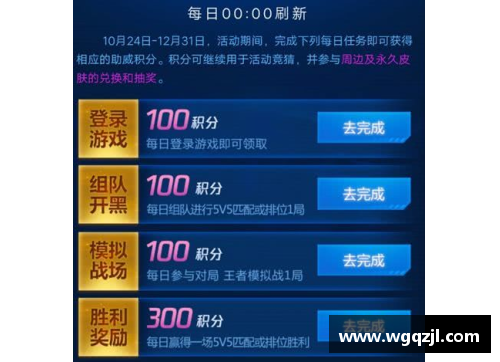 AGGAMENBA竞猜分析：探索球队战绩与球员表现的数据洞见